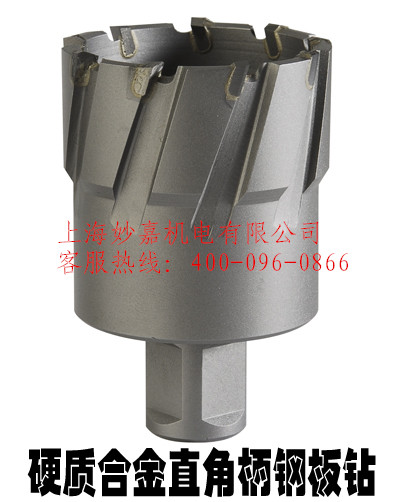通用柄空心鉆頭，取芯鉆頭，開孔器