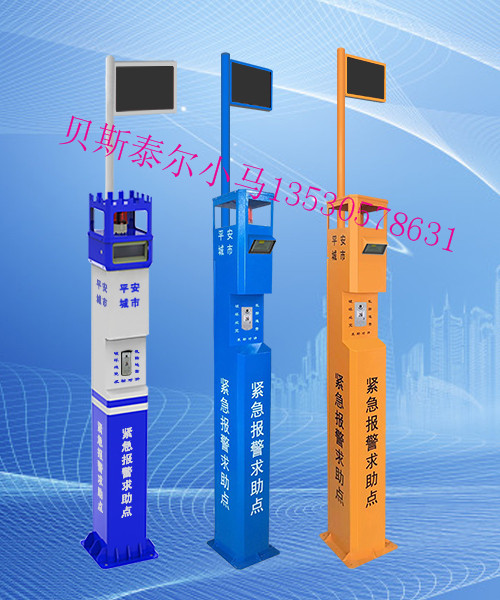 景區(qū)一鍵式緊急報(bào)警主機(jī)