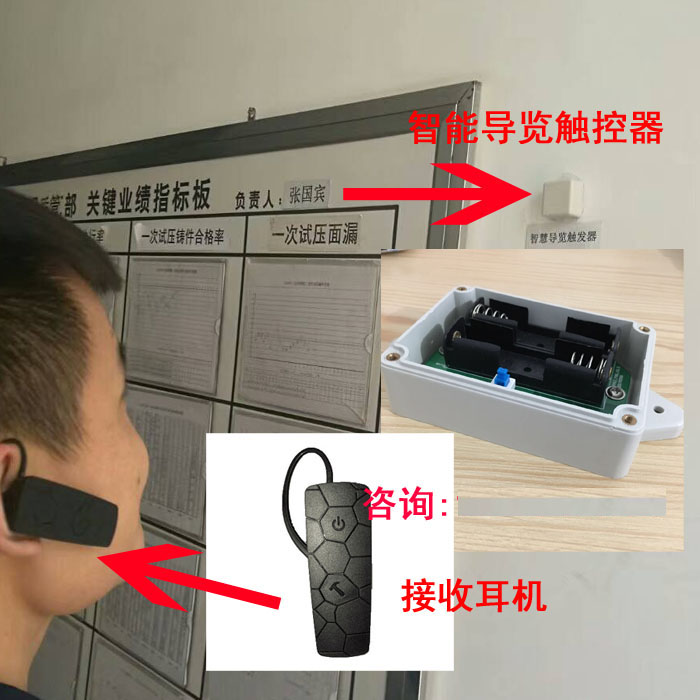 四川展館語音導覽設(shè)備電子無線講解器