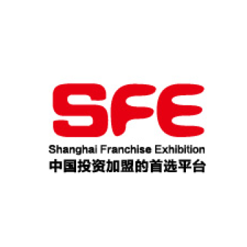 SFE2020第32屆上海連鎖加盟展覽會