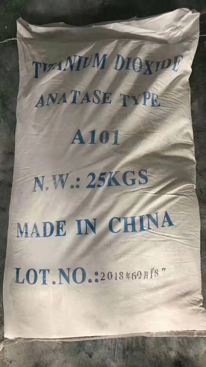 鈦白粉BA01_01白色粉末，不溶于水，溶于熱而濃強(qiáng)酸強(qiáng)堿