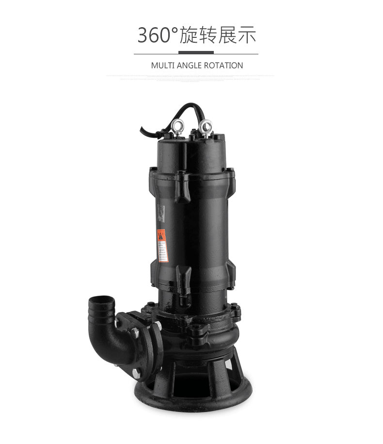 QW（WQ）型無堵塞潛水排污泵，上海三利好水泵，就是與重不同