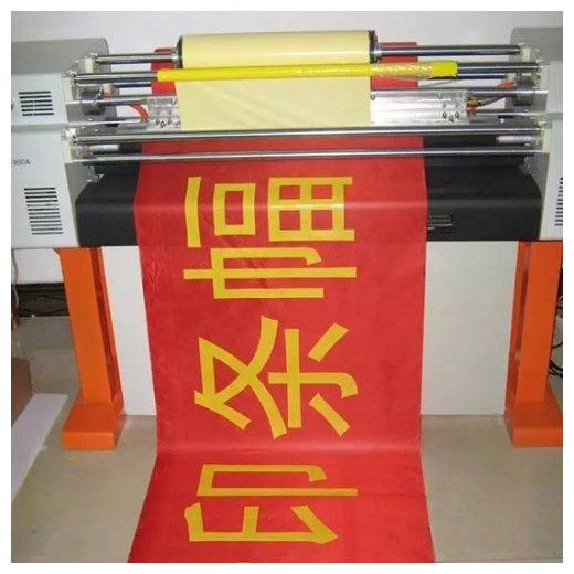 深圳觀瀾噴繪寫(xiě)真、黑膠車(chē)貼、彩色橫幅、KT板工廠制作
