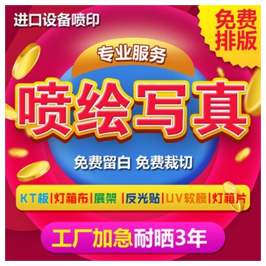 觀瀾透明背膠噴繪 寫(xiě)真布，圍擋噴繪，透光貼，透明貼，玻璃貼