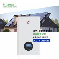 51.2V100Ah壁GUA式家庭儲(chǔ)能電池廠家定制