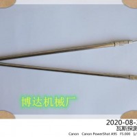 瓦斯探測杖發(fā)貨